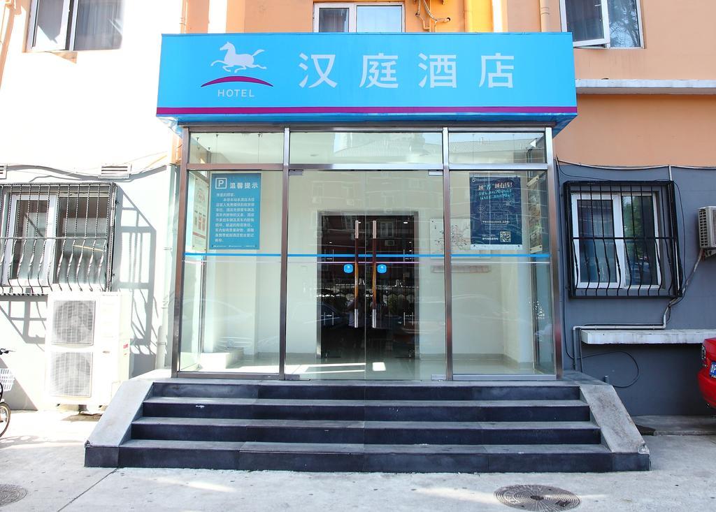 Hanting Express Beijing Sanlitun Pequim Exterior foto